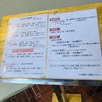 かねと - おまかせ料理メニュー