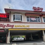 ビッグボーイ - 