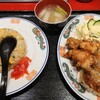 来来飯店 - ヤキメシセット。950円。