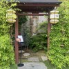 赤坂司宴 -