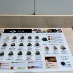 新潟おにぎり 笑ん結 - 