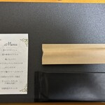 ウルー・ウール - 蓋の中です♪