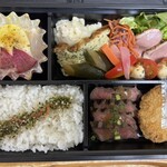 ウルー・ウール - お弁当です♪