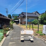 しやわせ休憩室 - 