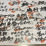 旬の魚と旨い酒 山田食堂 - 