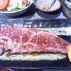 焼肉 あき山