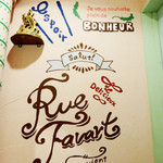 Rue Favart - 希望・幸せ・美味・乾盃〜♬