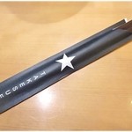 竹末東京Premium - 箸袋もオリジナル！