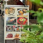 寺カフェ - 