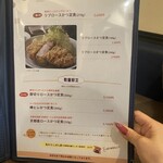 熟成豚 かわむら - 