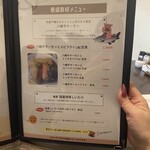 熟成豚 かわむら - 