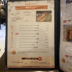 熟成豚 かわむら - 