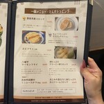 熟成豚 かわむら - 