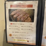 熟成豚 かわむら - 