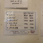 熟成豚 かわむら - 