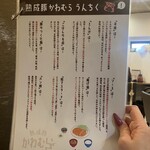 熟成豚 かわむら - 