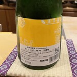 銀座 しのはら - 