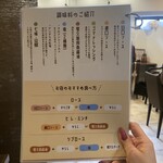 熟成豚 かわむら - 