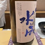 銀座 しのはら - 