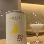 恵比寿 えんどう - 