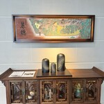 中国飯店 麗穂 - 