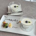 中国飯店 麗穂 - 