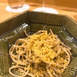 恵比寿 えんどう - 