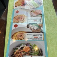 過門香 KITTE丸の内店 - 