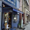 Boulangerie ぱんのいえ