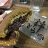 御菓子司 白樺 本店