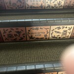 リロ珈琲喫茶 - 