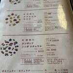 リロ珈琲喫茶 - 