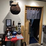 ごま鯖や げん志 - 