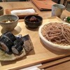 自家製粉石臼挽きうどん 青空blue 本店