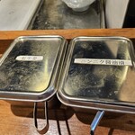 ラーメン 天外天 - 