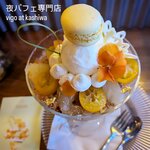 Parfait Bar &VIGO 柏店 - 