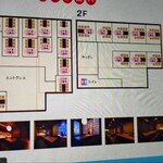 くつろぎの個室焼肉 和牛の里 - 