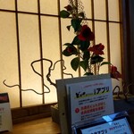 くつろぎの個室焼肉 和牛の里 - 