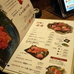 くつろぎの個室焼肉 和牛の里 - 