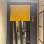 名古屋 栄 鮨 栄華 - 