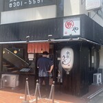 豚や - 2025.06.28 (土)