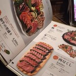 くつろぎの個室焼肉 和牛の里 - 