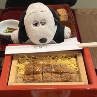 鰻 北白川 - 