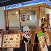 プチ グリル マルヨシ 天王寺ＭＩＯプラザ店