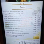 江戸前うなぎ割烹 う庵 - 