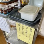 ふじや - 