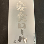 スイーツガーデン ユウジアジキ - 