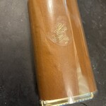 スイーツガーデン ユウジアジキ - 