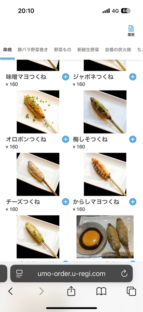 メニュー写真 : つくね横丁 - 西鉄久留米/焼き鳥 | 食べログ