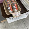 中村屋 - 
